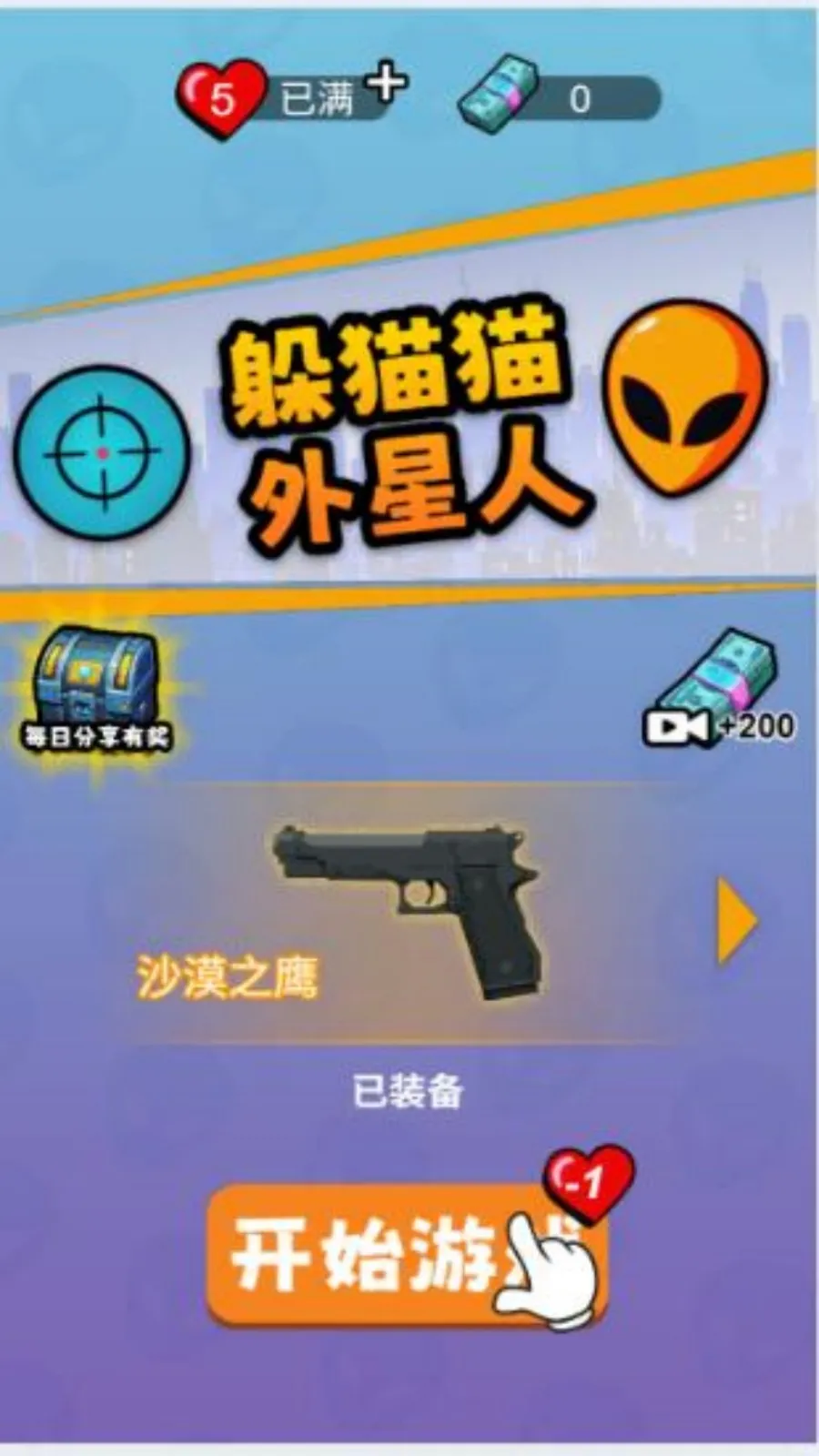 ��������(�ѻ�������)v1.1.0 �ֻ����ͼ