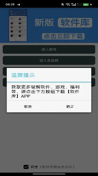 QQ����������(�������ɱ�)