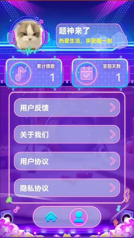 �����¸���2025�ٷ����°汾v1.0.0 �ٷ������ͼ