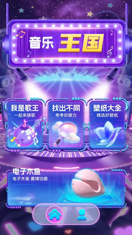 �����¸���2025�ٷ����°汾v1.0.0 �ٷ������ͼ