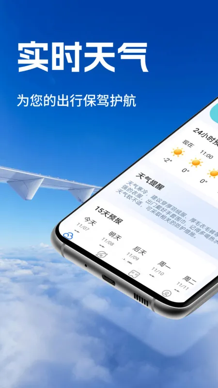 ����������׿���ֻ���v1.0.1 �ٷ������ͼ