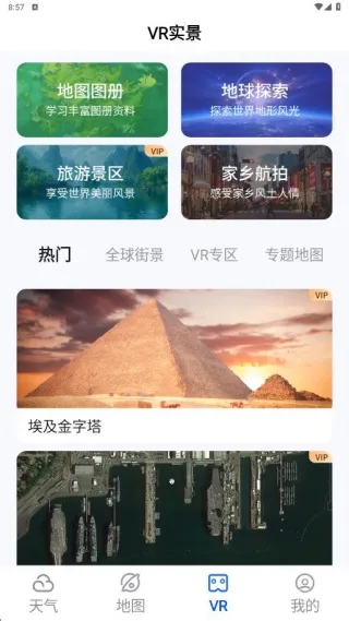 ����������׿���ֻ���