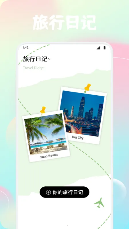 DiXuan�׳���(���з���)v1.1 �ٷ������ͼ