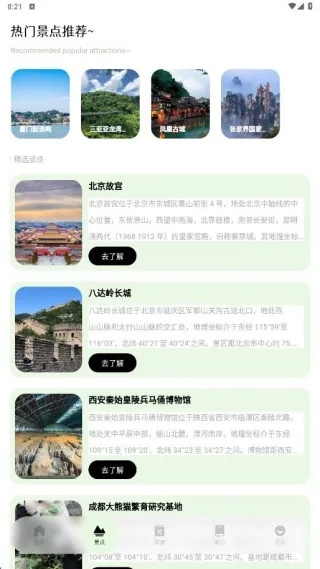 DiXuan�׳���(���з���)