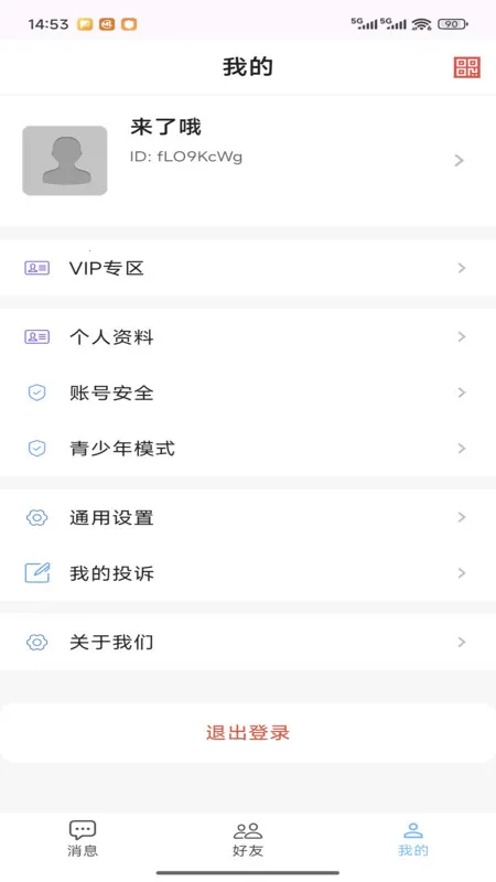 ���������ֻ���v1.0.0 �ٷ������ͼ