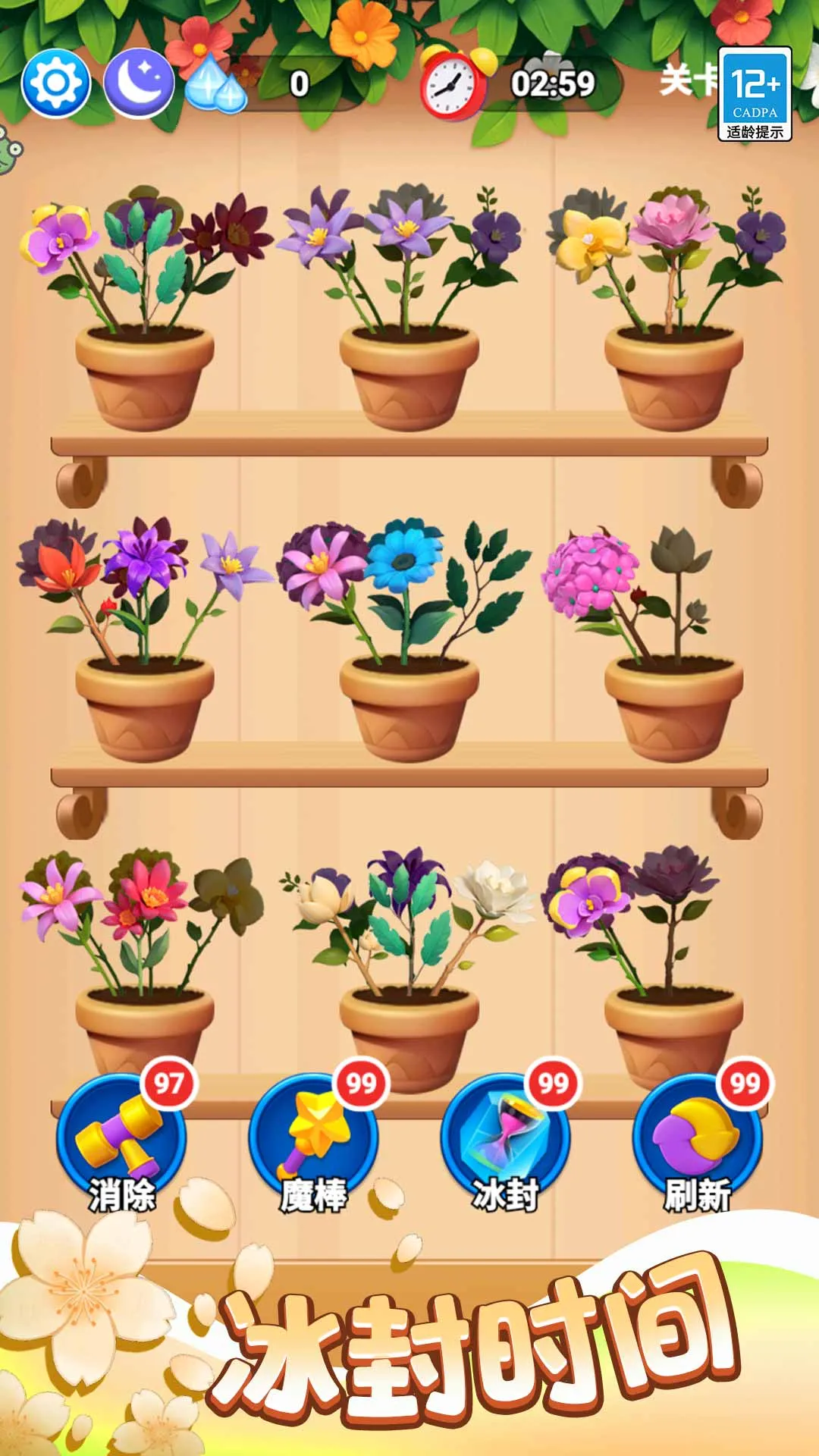 �����Ϻ���2025�ٷ�����v1.0.1 ��Ѱ��ͼ