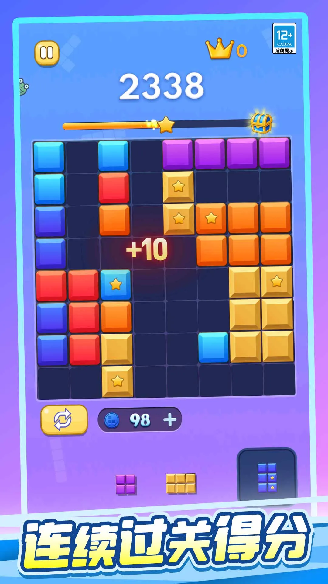 ��˹�����(����������)v1.0.1 ��׿���ͼ