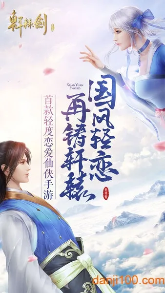 ��ԯ��online(������ɫ����)