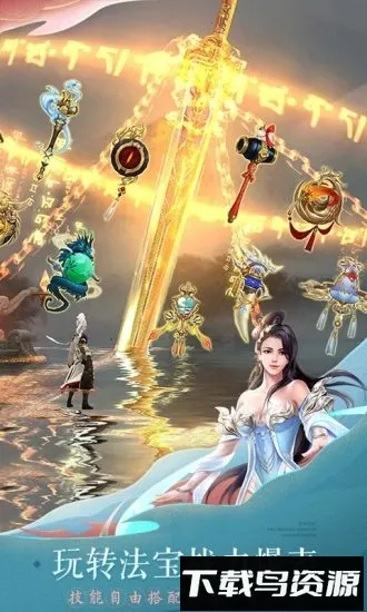 ��ԯ��online(������ɫ����)