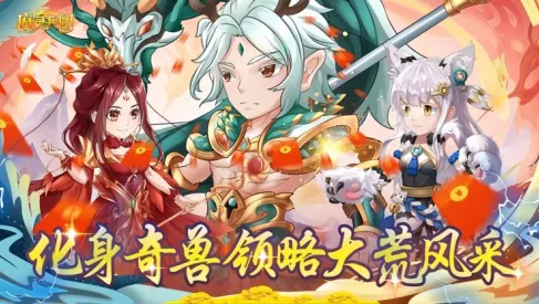 魔灵兵团最新手机版 魔灵兵团最新手机版