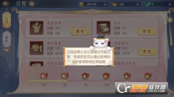 梦回凤歌(仙侠角色扮演) 梦回凤歌(仙侠角色扮演)