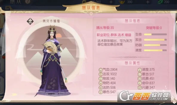梦回凤歌(仙侠角色扮演) 梦回凤歌(仙侠角色扮演)