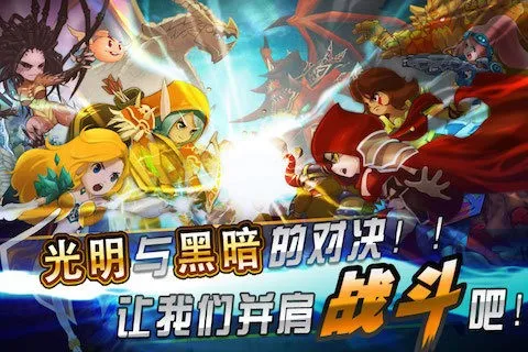 �籩����OL2025�ٷ����°汾v2.0 �ٷ������ͼ