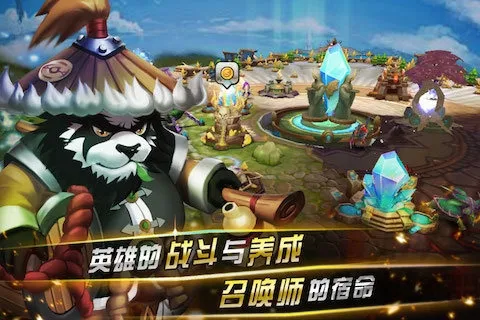 �籩����OL2025�ٷ����°汾v2.0 �ٷ������ͼ