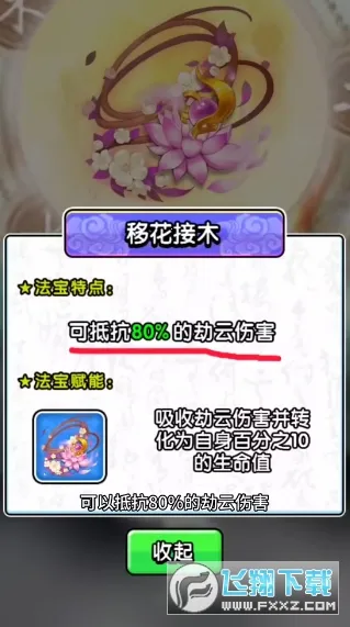 ת����ʦ2025���ذ�װv2.0.0 ��׿���ͼ