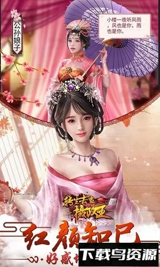 ת��ȥ��������2025���°汾