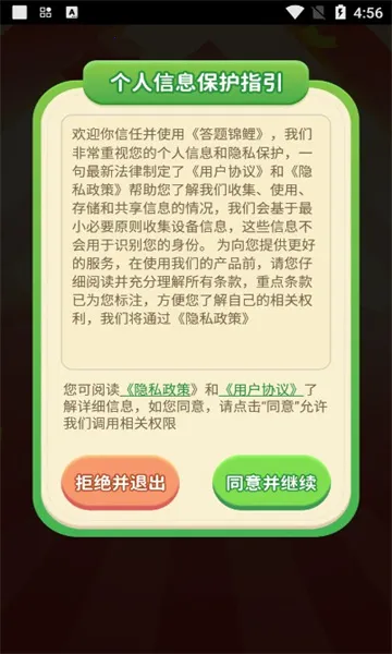 �������2025���°汾v1.0.2 �ٷ������ͼ