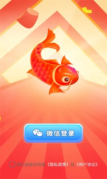�������2025���°汾v1.0.2 �ٷ������ͼ