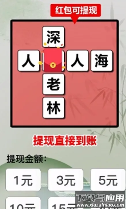 �������2025���°汾v1.0.2 �ٷ������ͼ