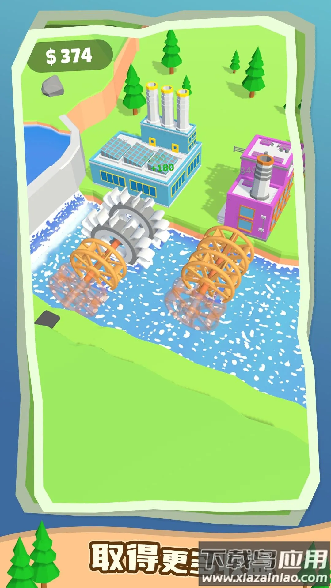 ˮ�������(ˮ��ģ��)v1.0.0 ��׿���ͼ