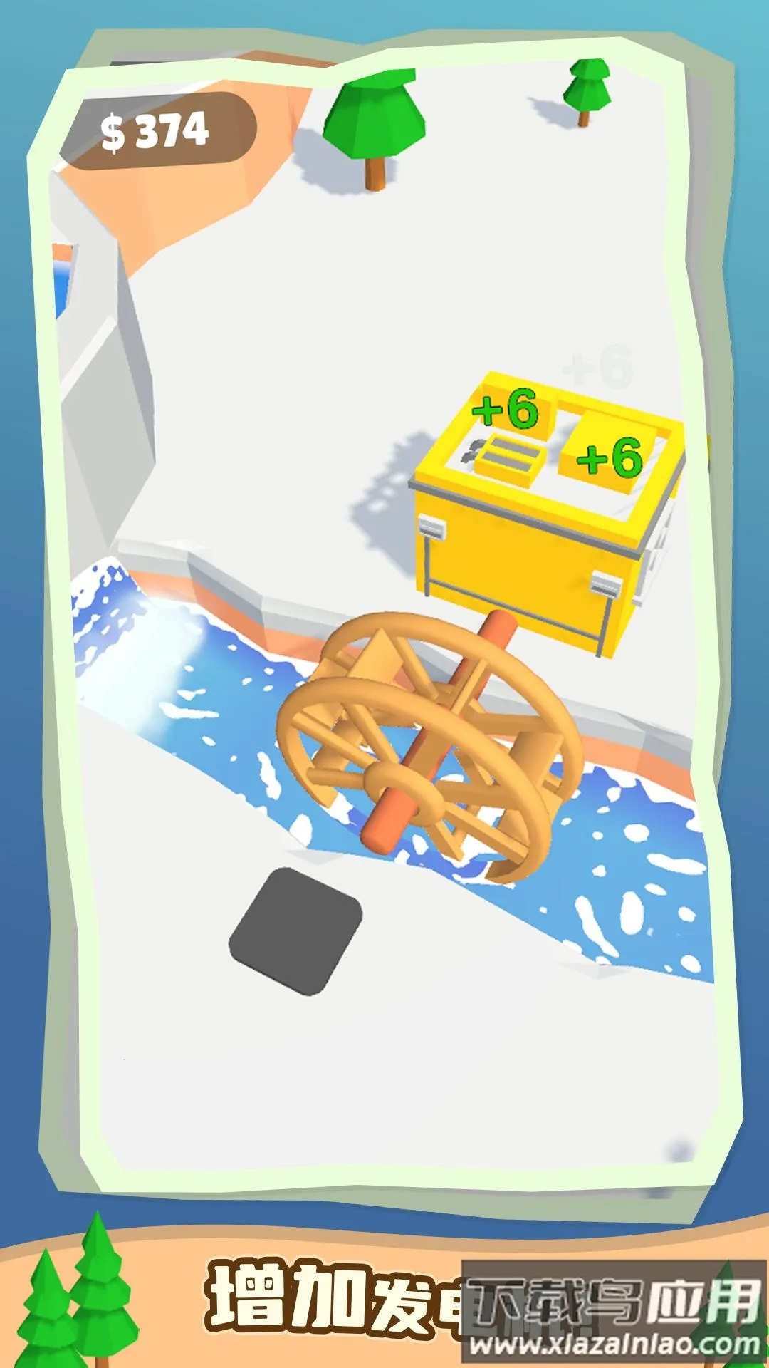 ˮ�������(ˮ��ģ��)v1.0.0 ��׿���ͼ