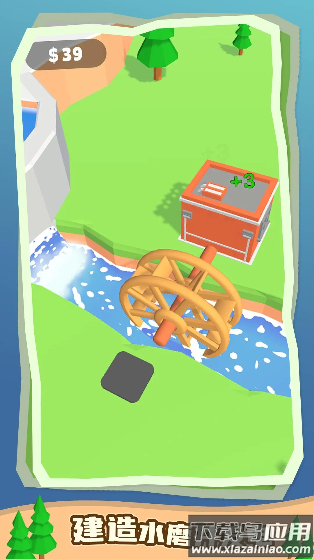 ˮ�������(ˮ��ģ��)v1.0.0 ��׿���ͼ