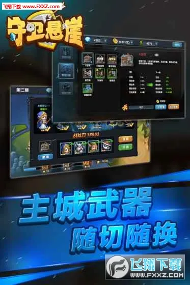 ��������(����������)v1.0.36.407.402.0530 �ٷ������ͼ