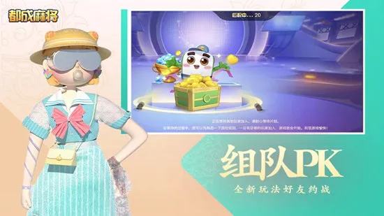 �����齫2025���ذ�װv1.0 �ٷ������ͼ