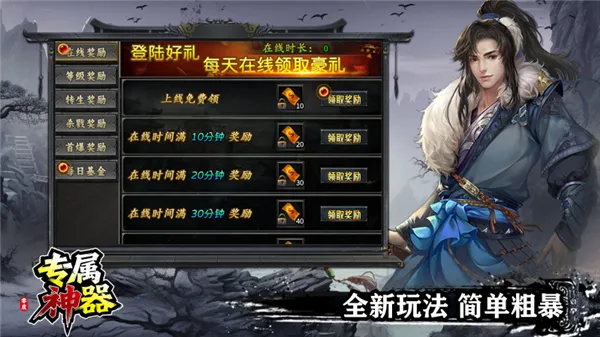 ���ר��������׿���ֻ���v4.7.7 �ٷ������ͼ