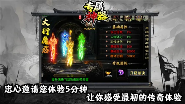 ���ר��������׿���ֻ���v4.7.7 �ٷ������ͼ