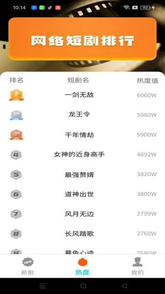 С������Ѷ̾簲׿���ֻ���v1.0.0 �ֻ����ͼ