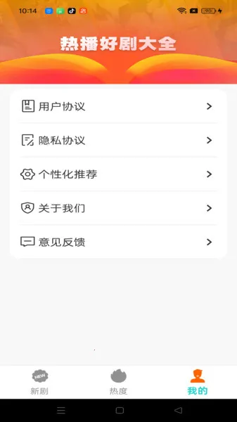 С������Ѷ̾簲׿���ֻ���v1.0.0 �ֻ����ͼ