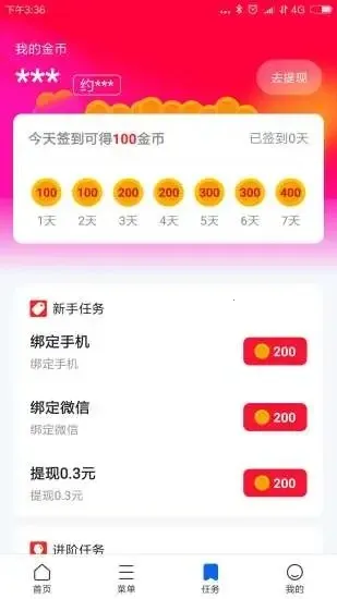 ���������2025�ٷ����°汾v1.0.0 �ֻ����ͼ