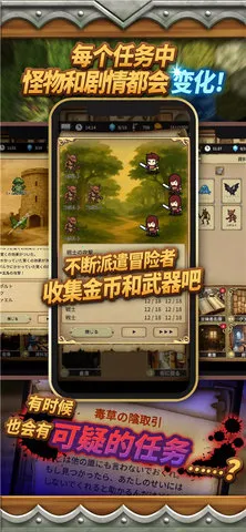 ��Ĭ�ĵ���Ա(ð�ղ�����)v4.5 ��Ѱ��ͼ