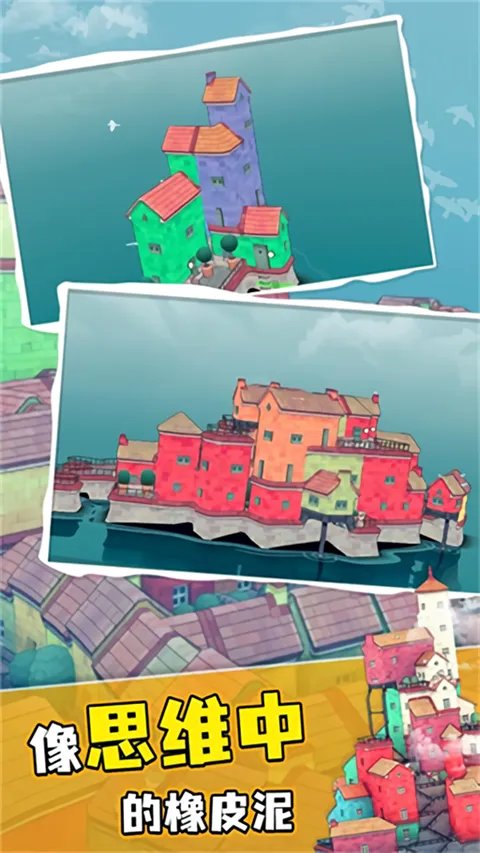 ˮ��С�ǰ�׿���ֻ���v1.0.0 ��׿���ͼ