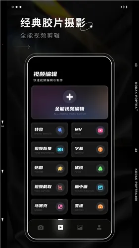 Dazz���(������Ӱ)v1.0.51 �ٷ������ͼ