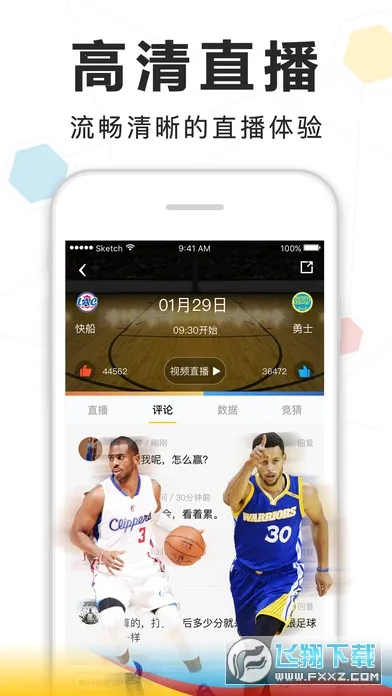 A8����2025�ٷ����°汾v5.7.17 �ٷ������ͼ