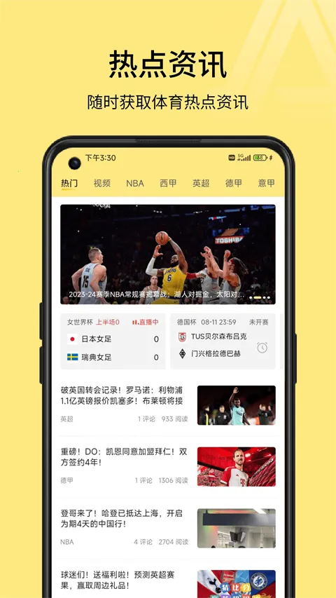 A8����2025�ٷ����°汾v5.7.17 �ٷ������ͼ