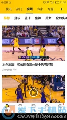 A8����2025�ٷ����°汾v5.7.17 �ٷ������ͼ