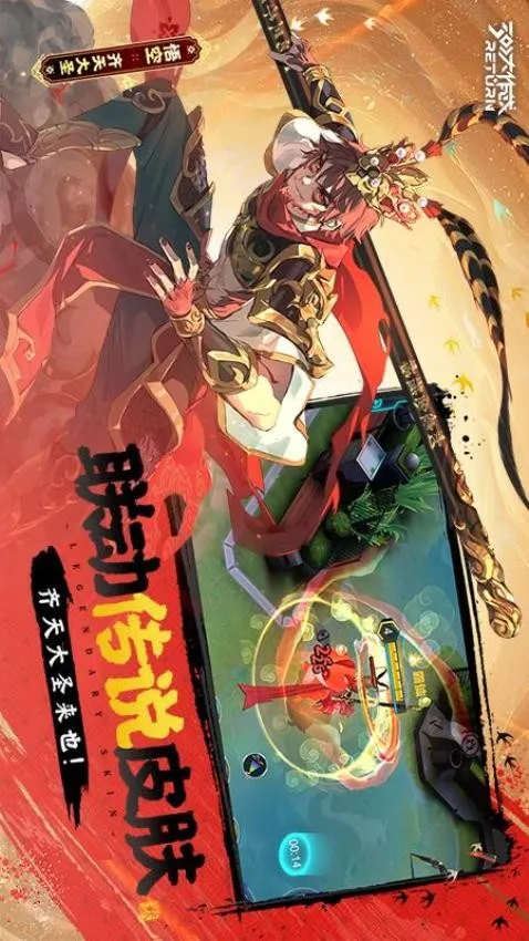 300����ս�����ֻ���v3.60.1 �ֻ����ͼ