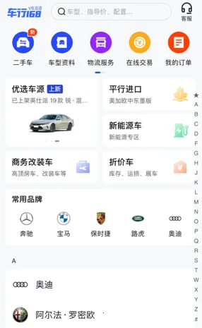 ����168��׿���ֻ���