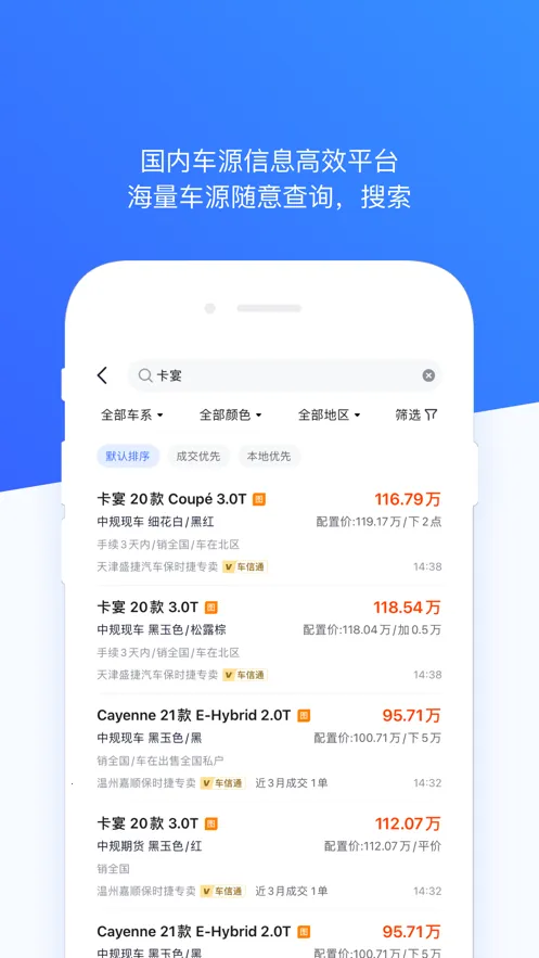 ����168��׿���ֻ���v7.5.0 �ֻ����ͼ