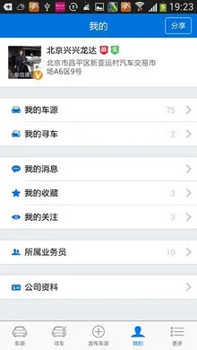 ����168��׿���ֻ���v7.5.0 �ֻ����ͼ