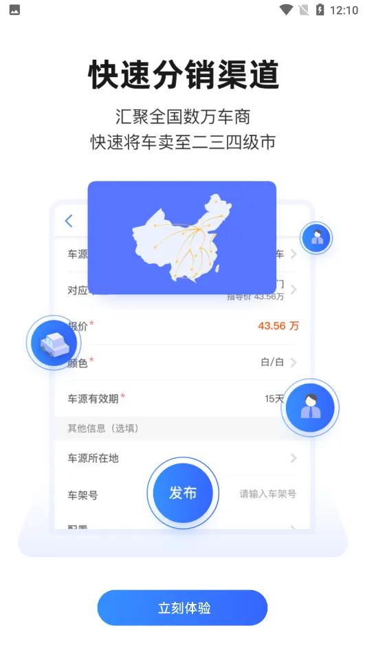 ����168��׿���ֻ���v7.5.0 �ֻ����ͼ