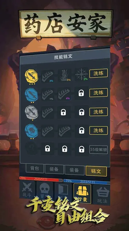 ҩ�갲��(ҩ�꾭Ӫ)v1 �ֻ����ͼ