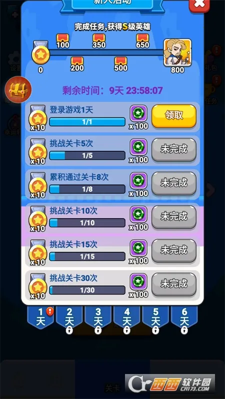 ���ܷ���2025���°汾v1.0.3 �ٷ������ͼ