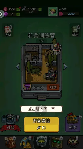 超能防御2025最新版本 超能防御2025最新版本