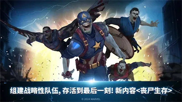 δ��֮ս(����ս����)v10.1.1 �ٷ������ͼ