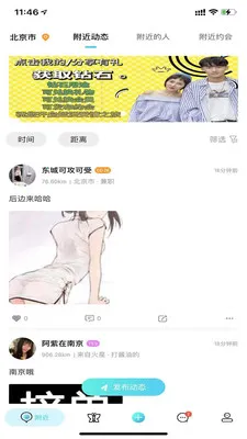 tsd2025�ٷ����°汾v1.3.1 �ٷ������ͼ