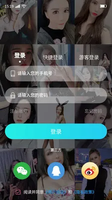 tsd2025�ٷ����°汾v1.3.1 �ٷ������ͼ